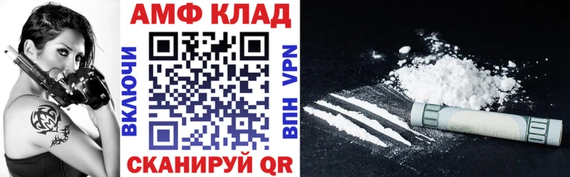 Амфетамин Premium закладка нарко площадка как зайти Волгодонск