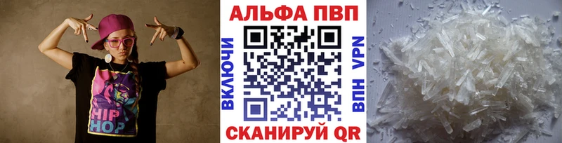 OMG tor  Волгодонск  Alpha PVP СК 