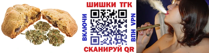 наркошоп  Волгодонск  Canna-Cookies марихуана 