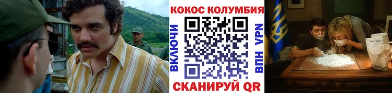 COCAIN Боливия  OMG ONION  Волгодонск 