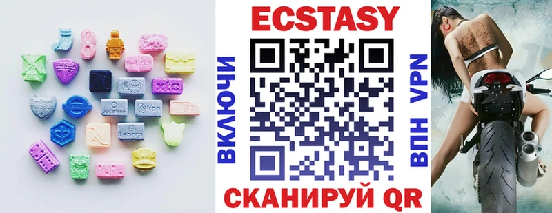 Экстази Punisher  Волгодонск 