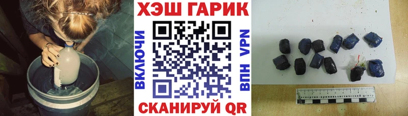 дарнет шоп  Волгодонск  Гашиш Cannabis 