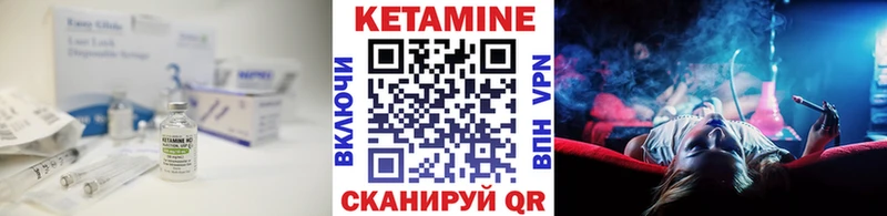 КЕТАМИН VHQ дарк нет официальный сайт Волгодонск