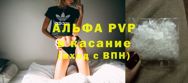 кристаллы Алзамай
