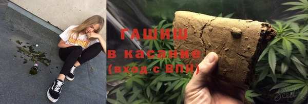 мет Чита