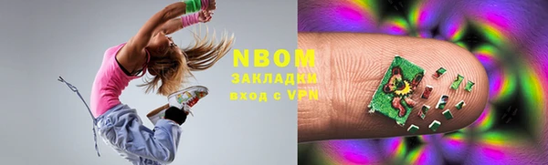 кристаллы Алзамай