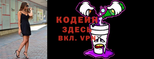 МДМА Архангельск