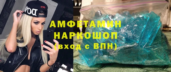 кристаллы Алзамай