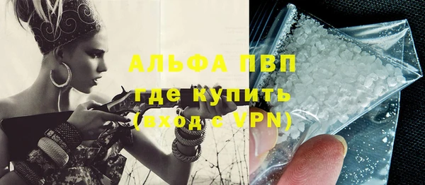 кристаллы Алзамай