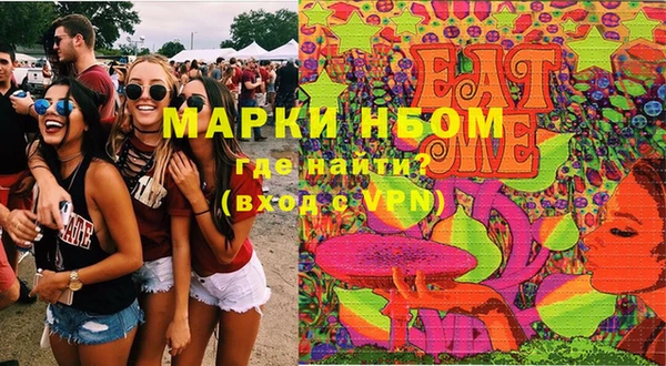 прущие крисы Нижний Тагил