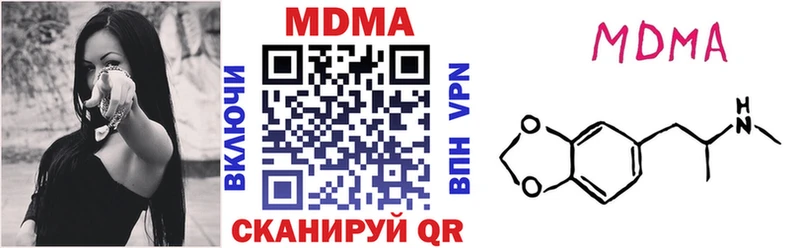 blacksprut ONION  Волгодонск  МДМА молли 