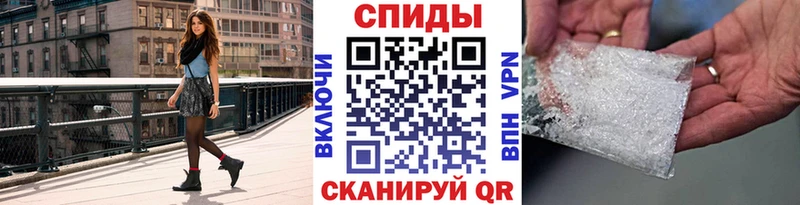 Метамфетамин кристалл  Волгодонск 