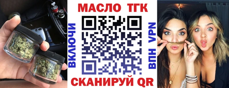 Дистиллят ТГК Wax Волгодонск